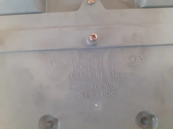 Luz interior kia carnival ii (fl) 0k53e55710 - Imagen 5
